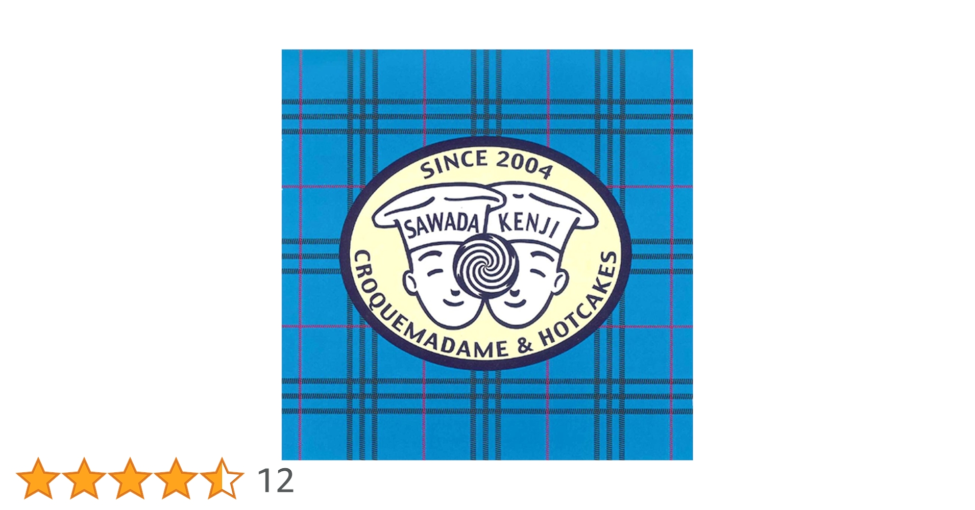 沢田研二 / CROQUEMADAME&HOTCAKES JULIE2004 沢田研二 / CROQUEMADAME&HOTCAKES JULIE2004